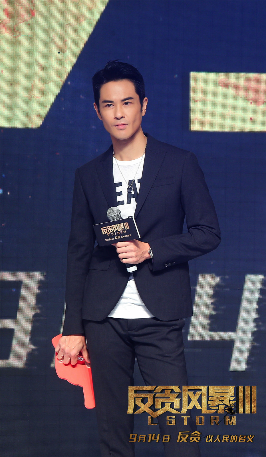 反贪风暴3剧照的剧照