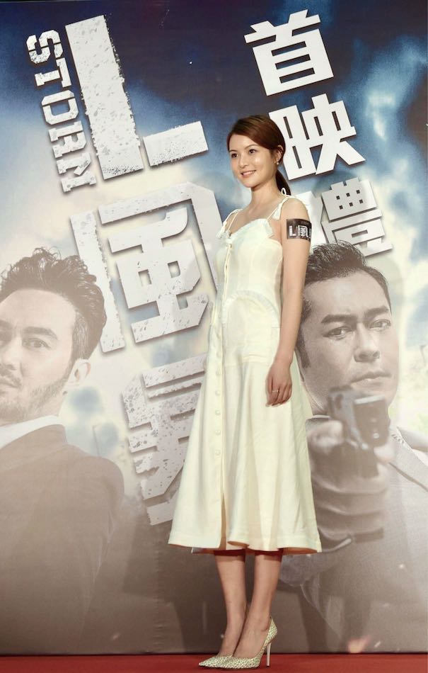 反贪风暴3剧照的剧照