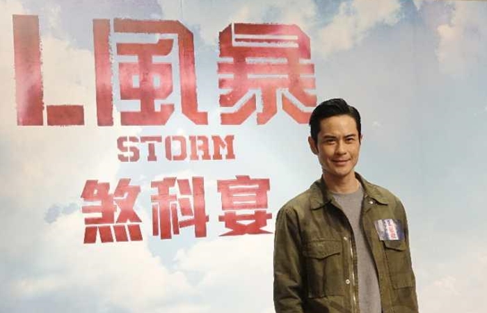 反贪风暴3剧照的剧照