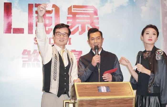 反贪风暴3剧照的剧照