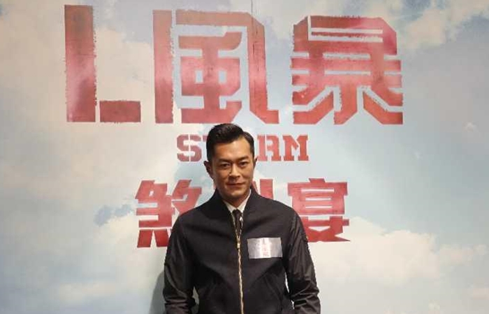 反贪风暴3剧照的剧照