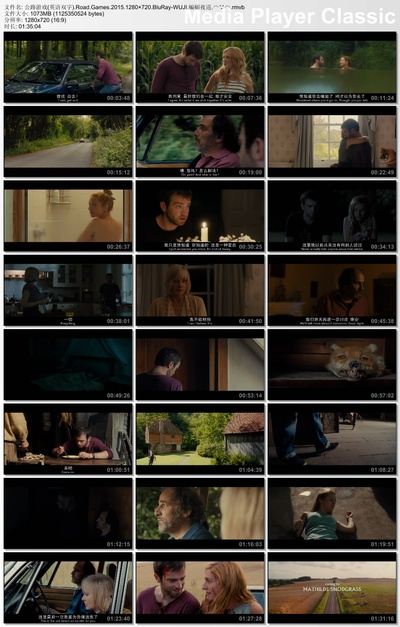 公路游戏剧照的剧照