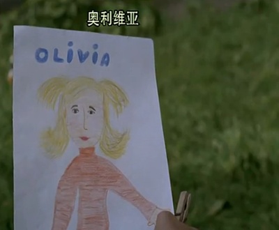 折翼蝴蝶剧照的剧照