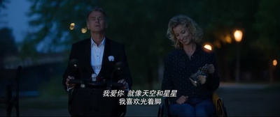 真爱百分百剧照的剧照