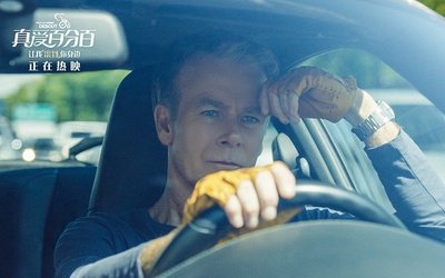 真爱百分百剧照的剧照