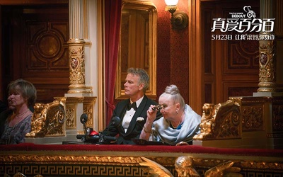 真爱百分百剧照的剧照