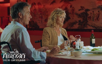 真爱百分百剧照的剧照