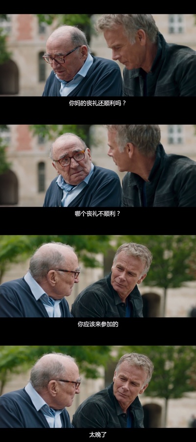 真爱百分百剧照的剧照