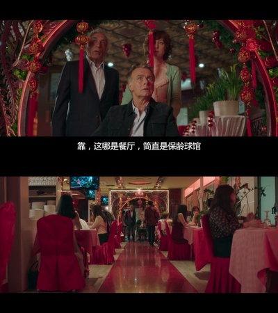 真爱百分百剧照的剧照