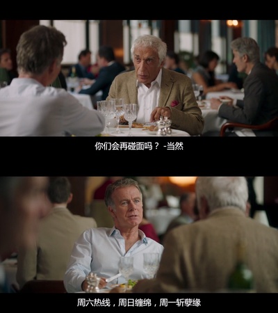 真爱百分百剧照的剧照