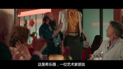 真爱百分百剧照的剧照