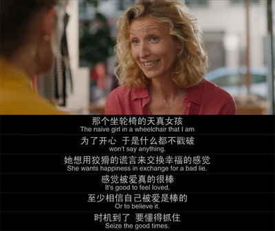 真爱百分百剧照的剧照