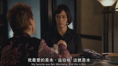 奥斯汀书会剧照的剧照