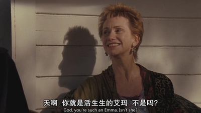 奥斯汀书会剧照的剧照