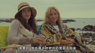 奥斯汀书会剧照的剧照