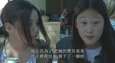 十三岁剧照的剧照