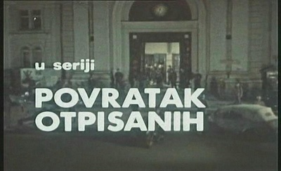 黑名单上的人归来剧照的剧照