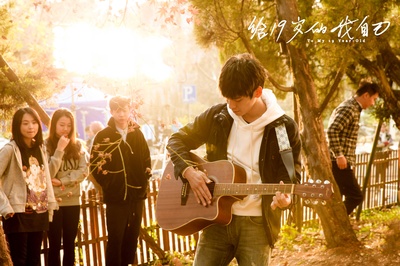 给19岁的我自己剧照的剧照