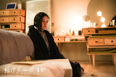 给19岁的我自己剧照的剧照