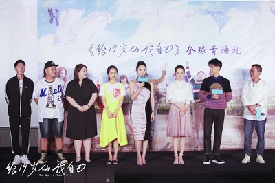 给19岁的我自己剧照的剧照