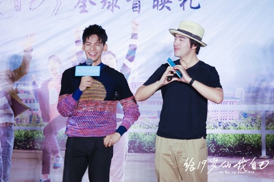 给19岁的我自己剧照的剧照