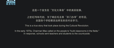 山楂树之恋剧照的剧照