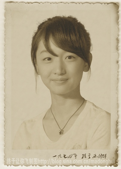 山楂树之恋剧照的剧照