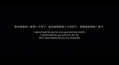 山楂树之恋剧照的剧照