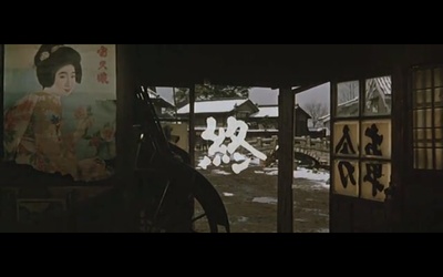 无法松的一生剧照的剧照