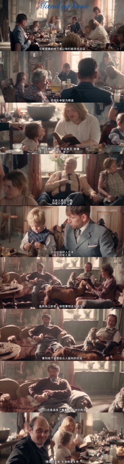 男人与鸡剧照的剧照