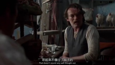 男人与鸡剧照的剧照