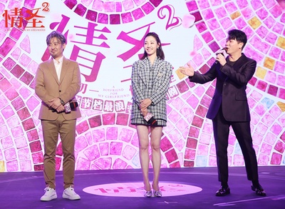 情圣2剧照的剧照