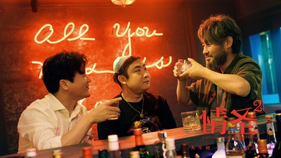 情圣2剧照的剧照