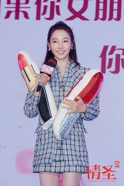 情圣2剧照的剧照