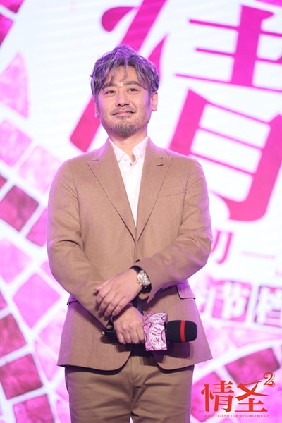 情圣2剧照的剧照