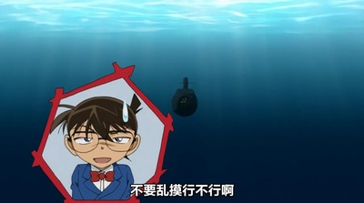 鲁邦三世VS名侦探柯南剧照的剧照