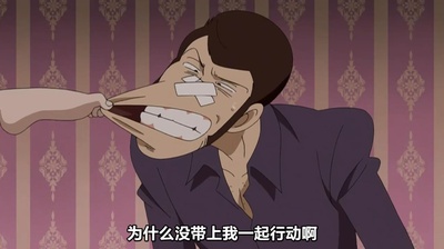 鲁邦三世VS名侦探柯南剧照的剧照