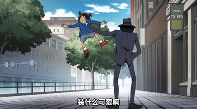 鲁邦三世VS名侦探柯南剧照的剧照