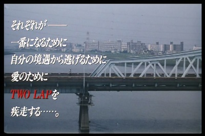 800米，两个中跑运动员剧照的剧照