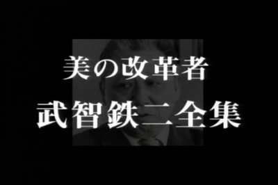 日本夜之物语剧照的剧照