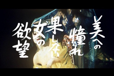 日本夜之物语剧照的剧照