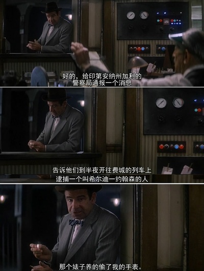 满城风雨剧照的剧照