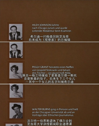 满城风雨剧照的剧照