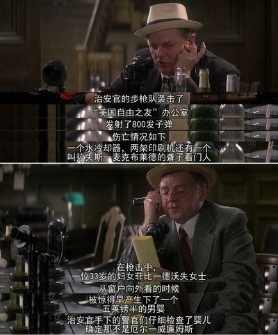 满城风雨剧照的剧照