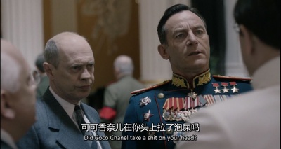 斯大林之死剧照的剧照