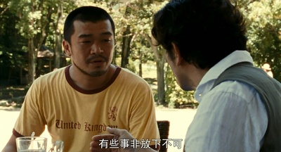 永远的托词剧照的剧照