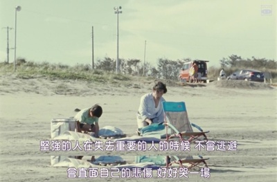 永远的托词剧照的剧照