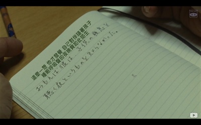 永远的托词剧照的剧照