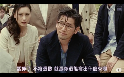 永远的托词剧照的剧照