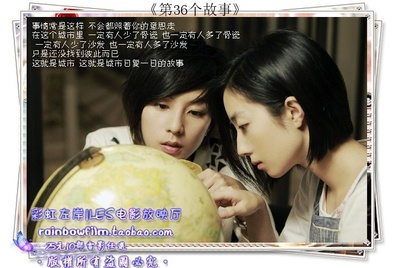 第36个故事剧照的剧照